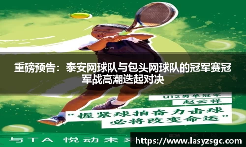 Featured Image