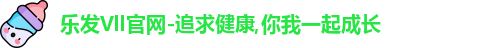 乐发Vll